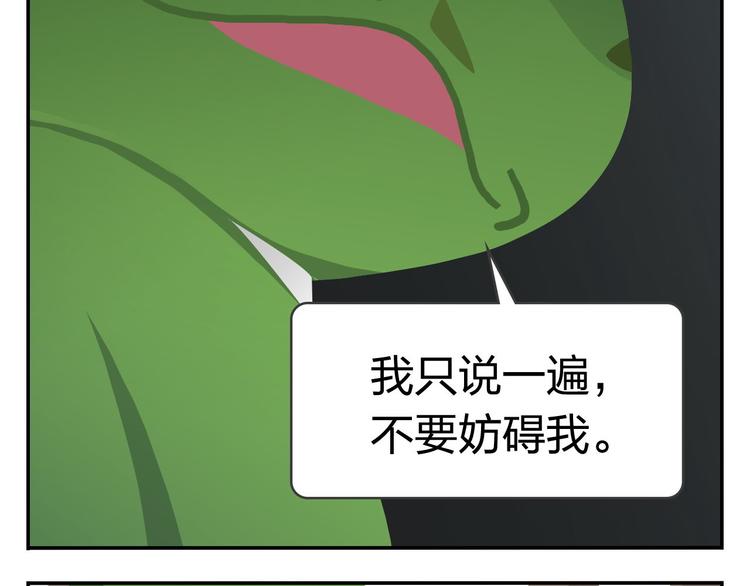 第50话 一起长大的伙伴（下）(1/2)-第61话