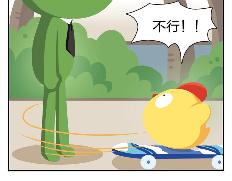 第50话 一起长大的伙伴（下）(1/2)-第61话