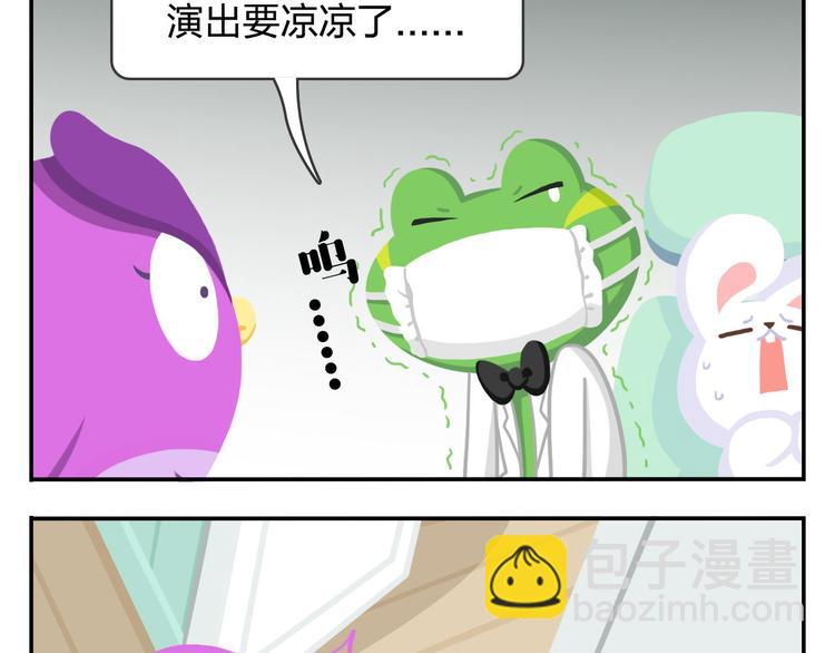 第50话 一起长大的伙伴（下）(1/2)-第61话