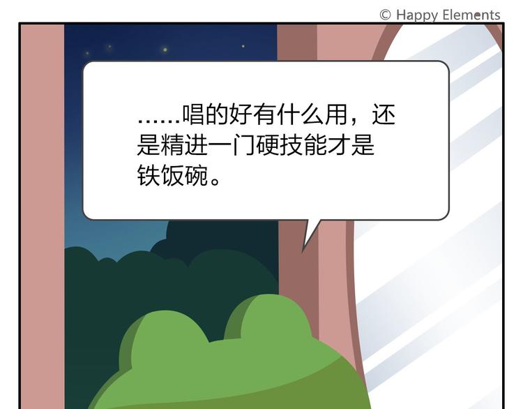 第52话 不唱的爱逗不是好牙医(1/2)-第63话