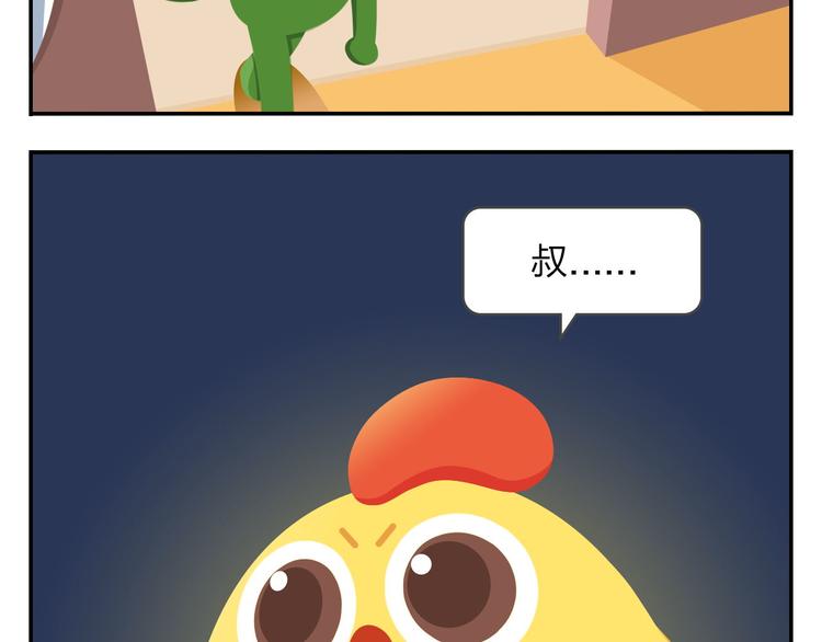 第52话 不唱的爱逗不是好牙医(1/2)-第63话