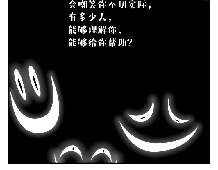 第52话 不唱的爱逗不是好牙医(1/2)-第63话