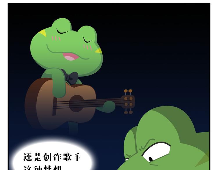 第52话 不唱的爱逗不是好牙医(1/2)-第63话