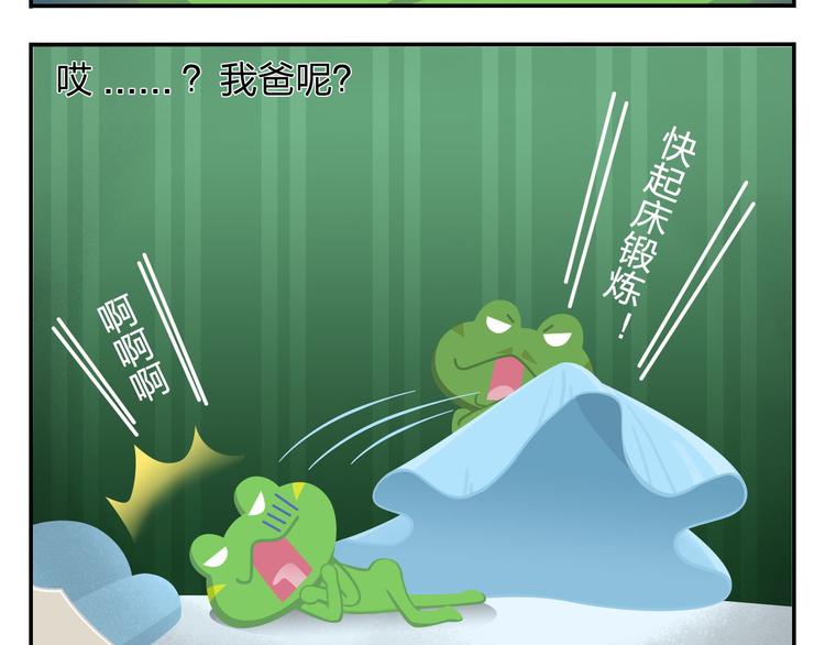 第52话 不唱的爱逗不是好牙医(1/2)-第63话