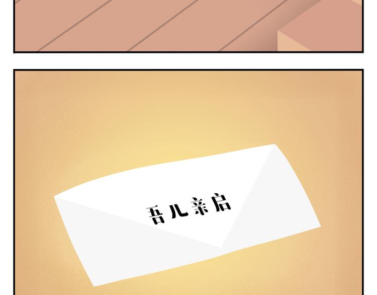 第52话 不唱的爱逗不是好牙医(1/2)-第63话