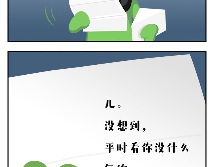 第52话 不唱的爱逗不是好牙医(1/2)-第63话