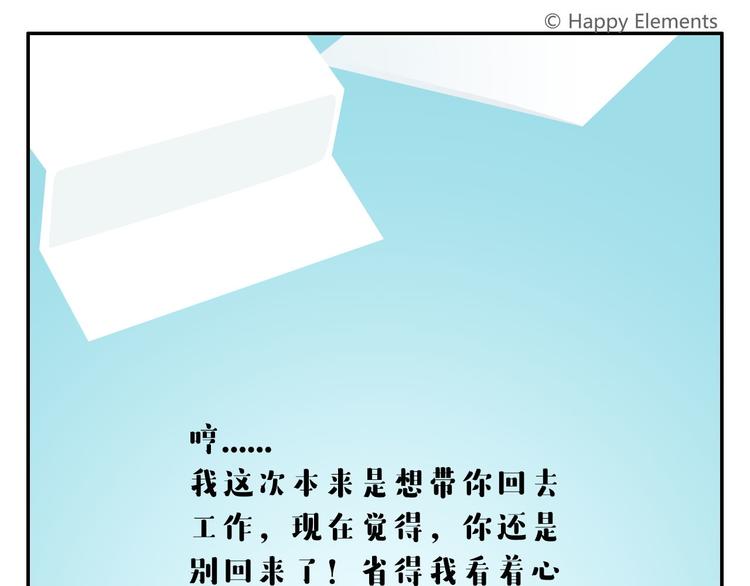 第52话 不唱的爱逗不是好牙医(1/2)-第63话