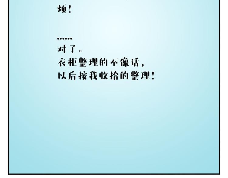 第52话 不唱的爱逗不是好牙医(1/2)-第63话