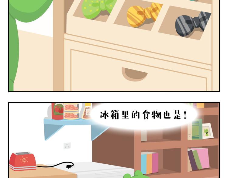 第52话 不唱的爱逗不是好牙医(1/2)-第63话