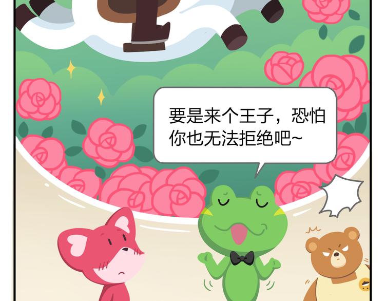 第54话 汪！汪！汪！(1/2)-第65话