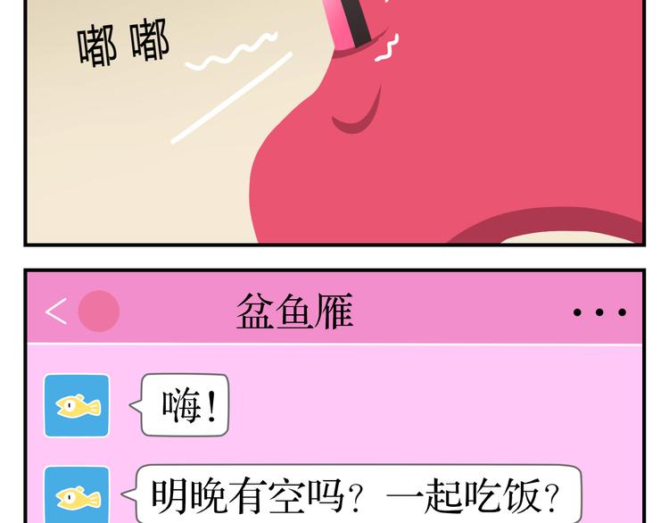 第54话 汪！汪！汪！(1/2)-第65话