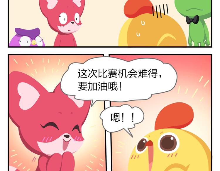 第54话 汪！汪！汪！(1/2)-第65话