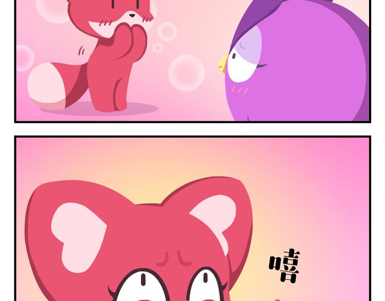 第54话 汪！汪！汪！(1/2)-第65话