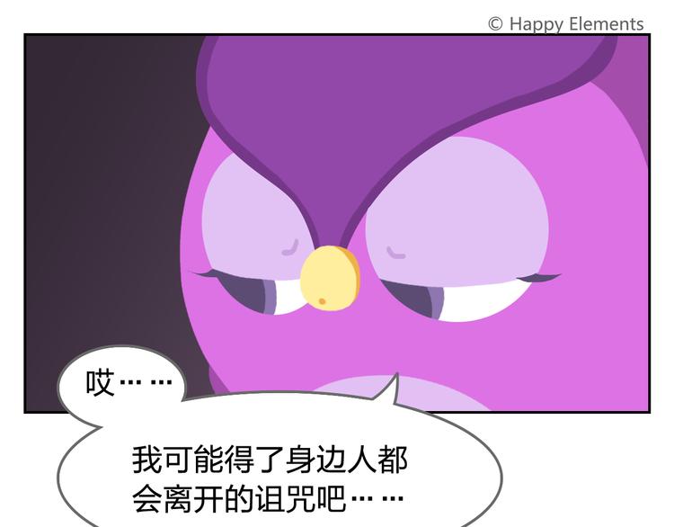 第54话 汪！汪！汪！(1/2)-第65话