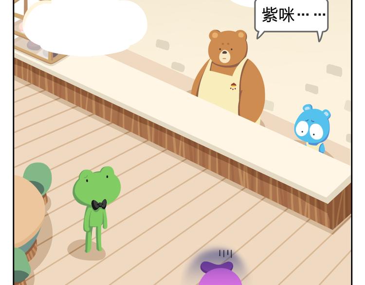 第54话 汪！汪！汪！(1/2)-第65话