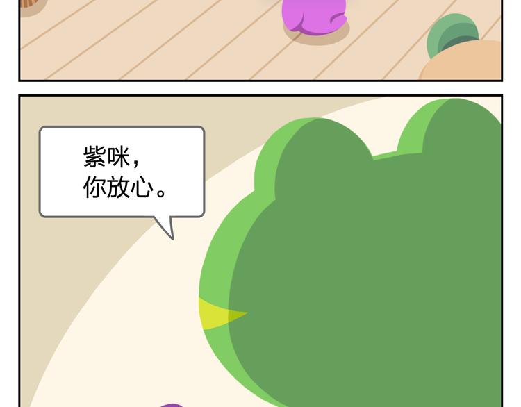 第54话 汪！汪！汪！(1/2)-第65话