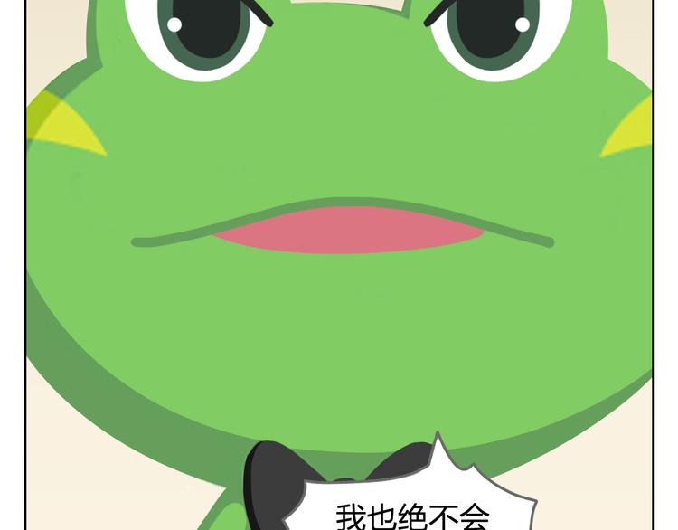 第54话 汪！汪！汪！(1/2)-第65话