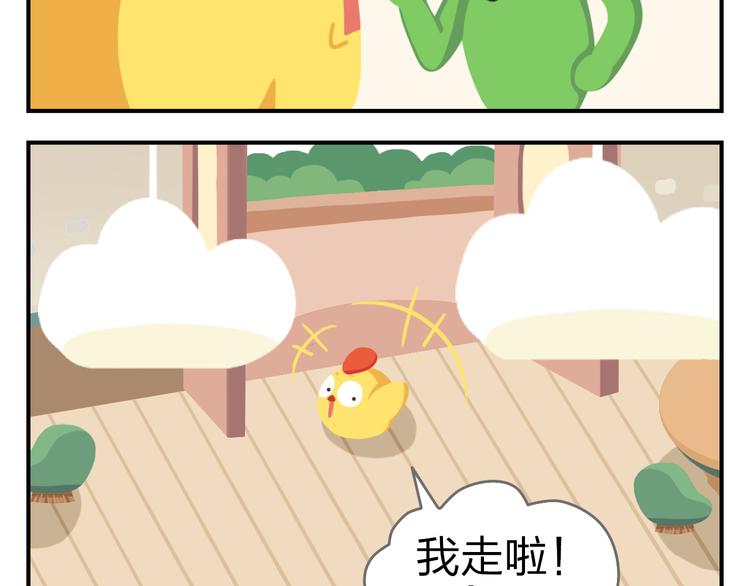 第54话 汪！汪！汪！(1/2)-第65话