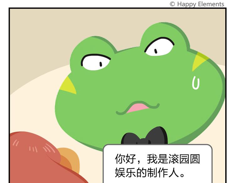 第54话 汪！汪！汪！(1/2)-第65话