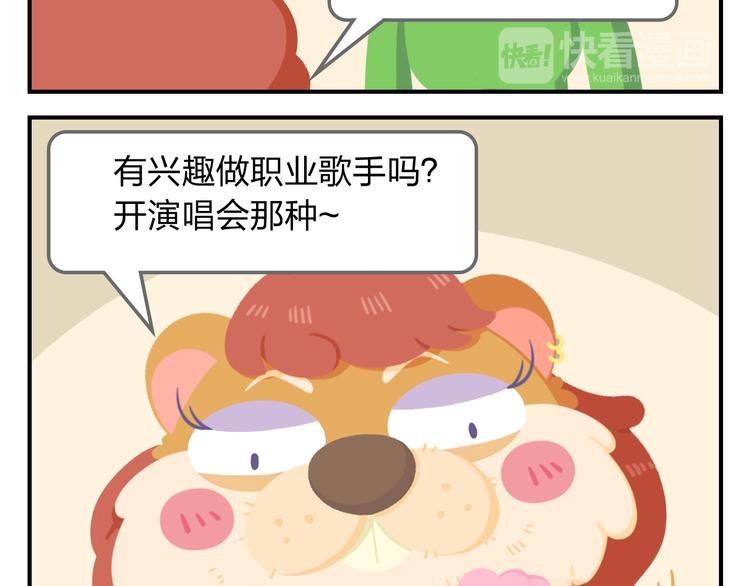 第54话 汪！汪！汪！(1/2)-第65话