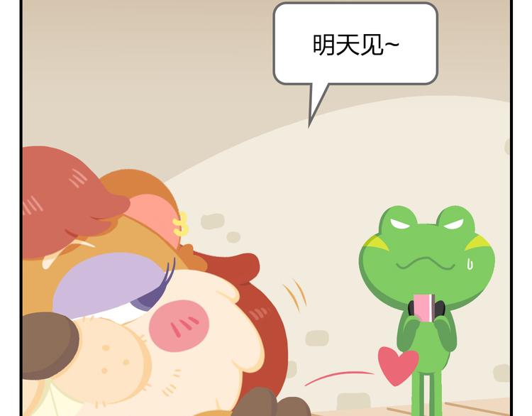 第54话 汪！汪！汪！(1/2)-第65话