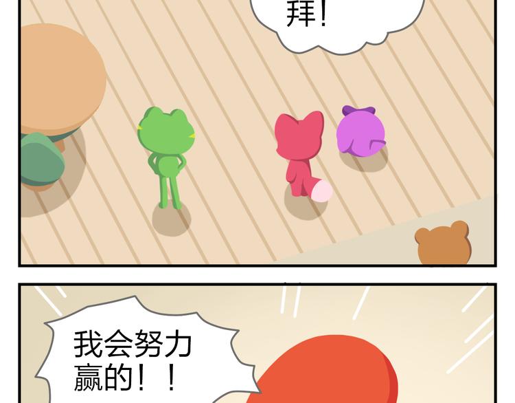 第54话 汪！汪！汪！(1/2)-第65话