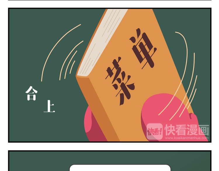 第56话 生命最重要的东西（上）-第67话