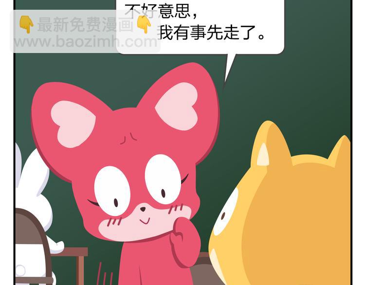 第56话 生命最重要的东西（上）-第67话