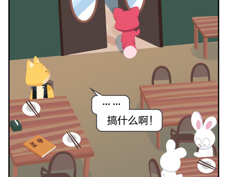 第56话 生命最重要的东西（上）-第67话