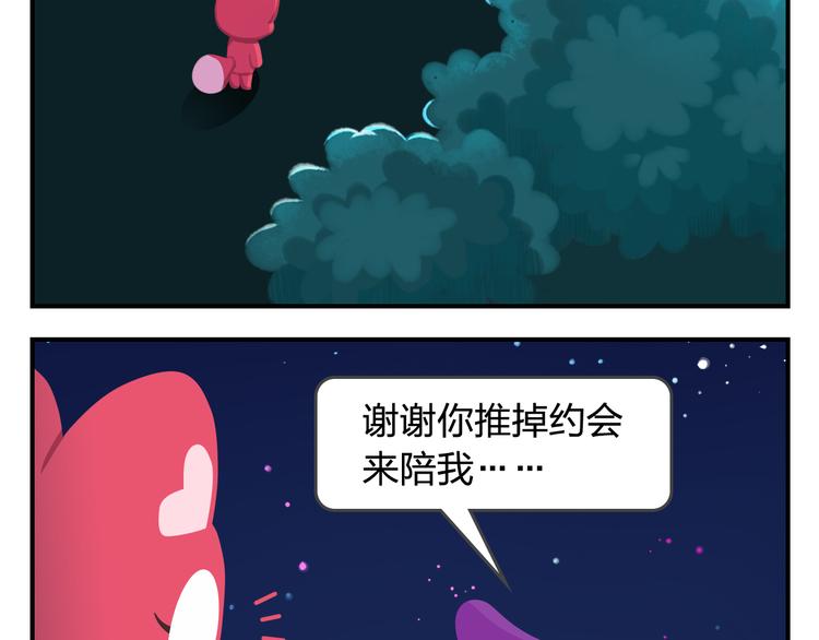 第56话 生命最重要的东西（上）-第67话