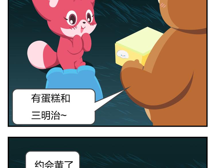 第56话 生命最重要的东西（上）-第67话