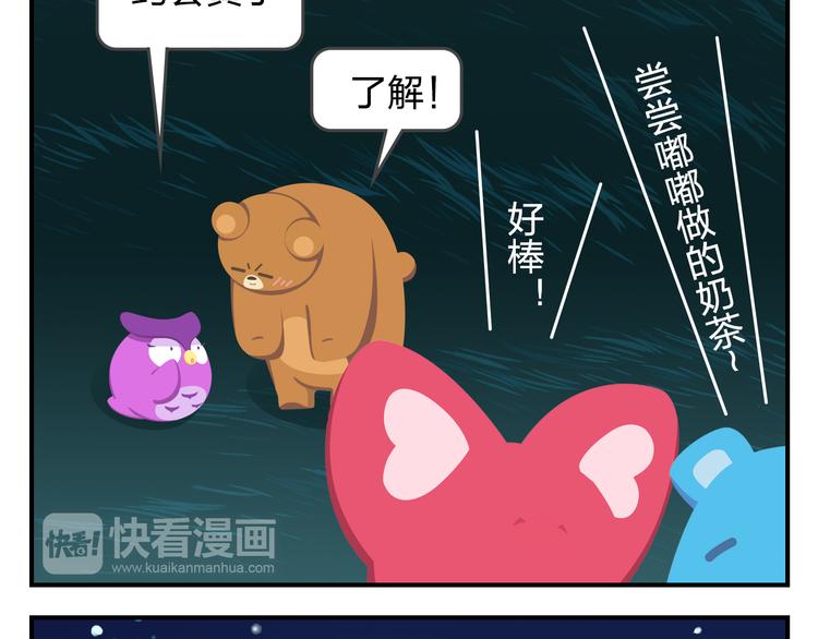 第56话 生命最重要的东西（上）-第67话