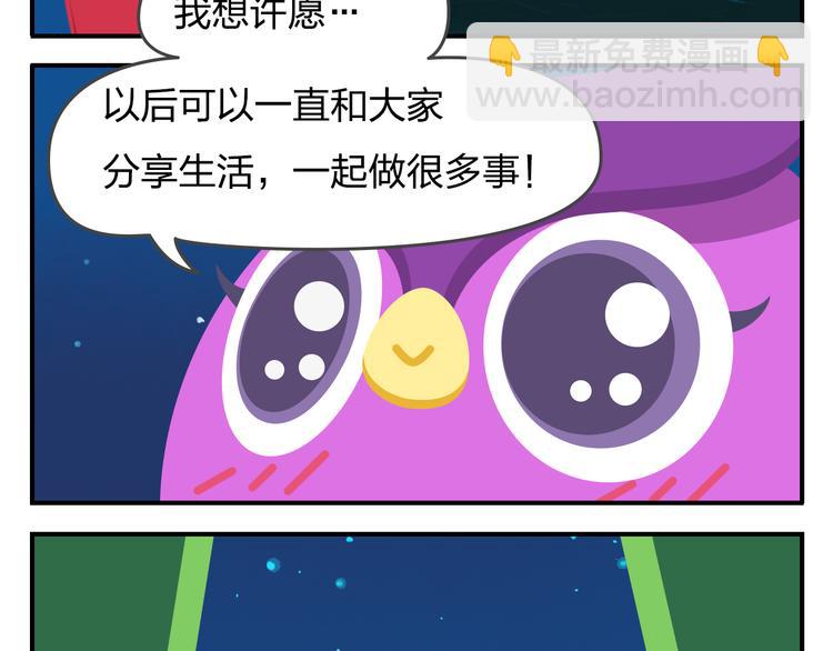 第56话 生命最重要的东西（上）-第67话