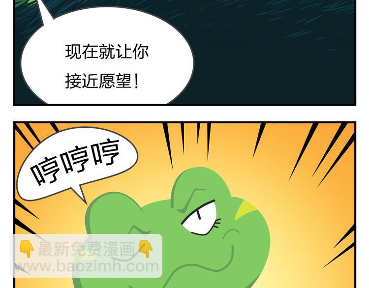 第56话 生命最重要的东西（上）-第67话