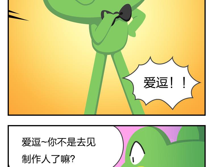 第56话 生命最重要的东西（上）-第67话