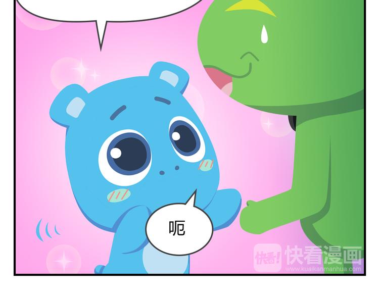 第56话 生命最重要的东西（上）-第67话