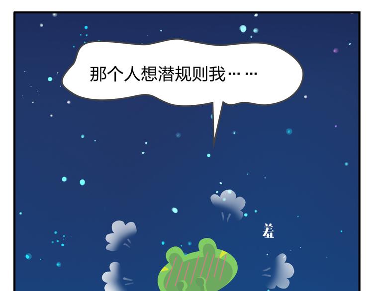 第56话 生命最重要的东西（上）-第67话