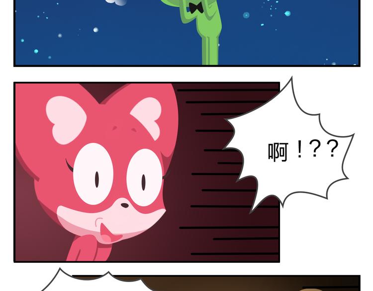 第56话 生命最重要的东西（上）-第67话