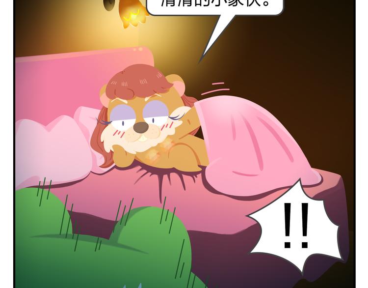 第56话 生命最重要的东西（上）-第67话