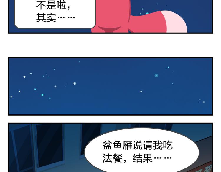 第56话 生命最重要的东西（上）-第67话