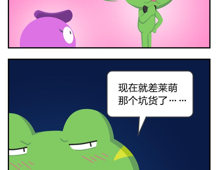 第56话 生命最重要的东西（上）-第67话