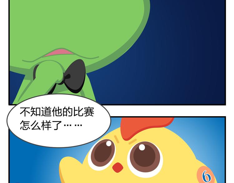 第56话 生命最重要的东西（上）-第67话