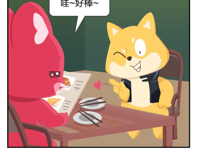 第56话 生命最重要的东西（上）-第67话