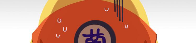 短篇漫画07 许愿-第75话