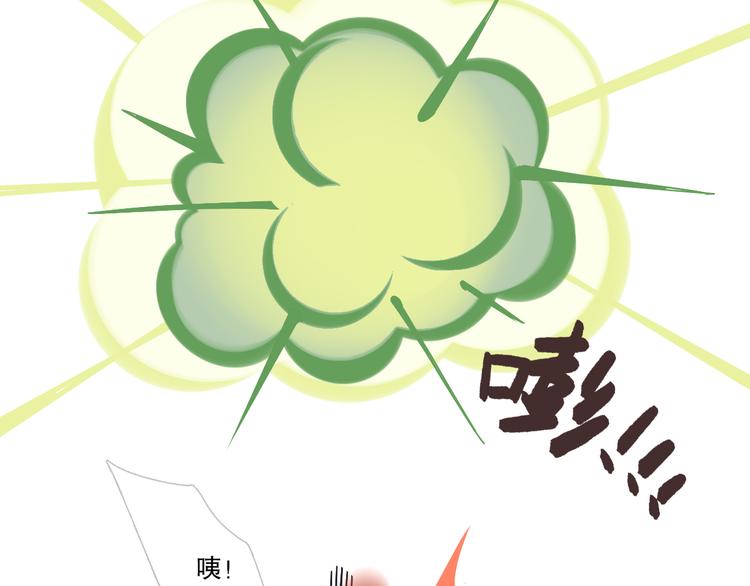 短篇漫画07 许愿-第75话