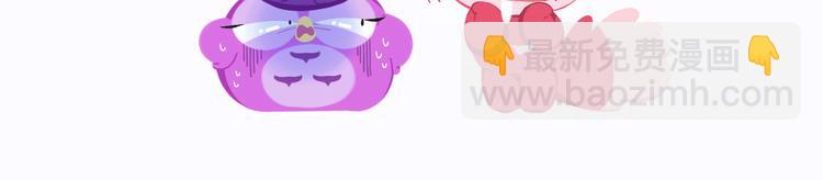 短篇漫画11 嘿嘿嘿-第79话