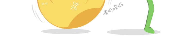 短篇漫画11 嘿嘿嘿-第79话