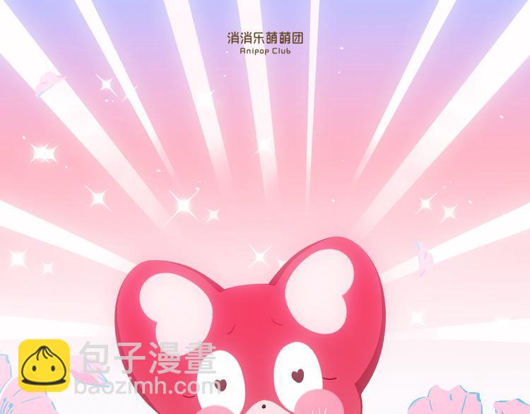 短篇漫画11 嘿嘿嘿-第79话