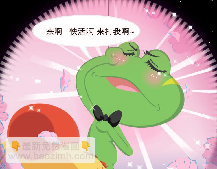 短篇漫画11 嘿嘿嘿-第79话