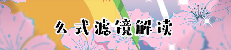 短篇漫画11 嘿嘿嘿-第79话